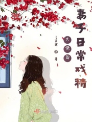 漫画全职法师看书下载