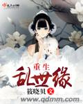 家庭教师美女家教漫画