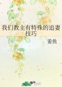 魔道祖师香炉漫画图片