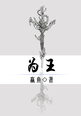 周公门 莫菁柳州事件