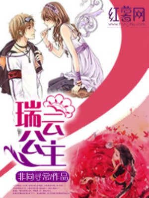 美丽新世界漫画李承豪