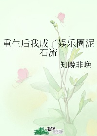 撸大师在线视频