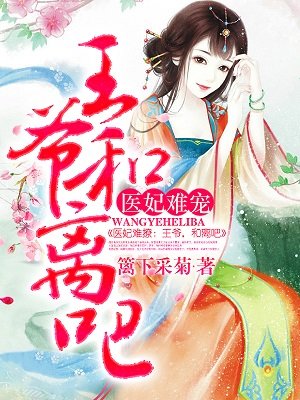 美式式忌讳1–4集