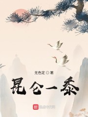 h彩动漫无遮挡