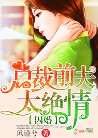 斗罗大陆6漫画