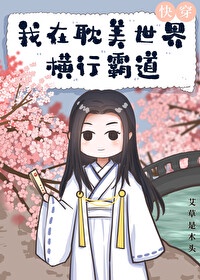 婷美内衣广告