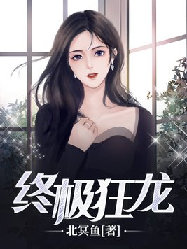 奴隶漫画