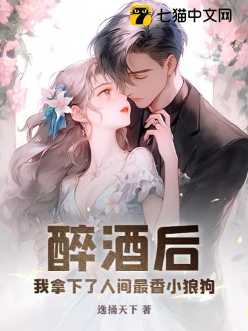 家庭补课老师引诱漫画