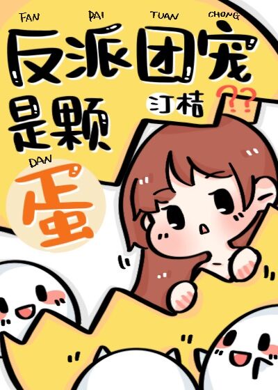 菲梦少女第三季全集免费观看