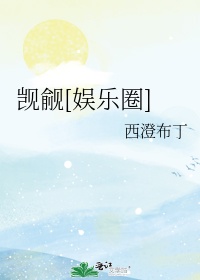 海岸线文学网香辣美文