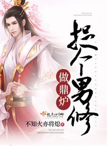 帝师神少