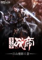 当魔道众人看魔道祖师