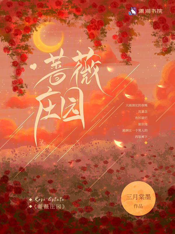 师生超肉高h细节爽文