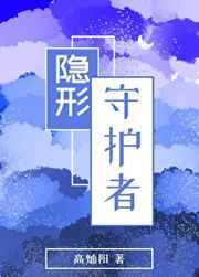 苏雪公憩第一章小sao货水