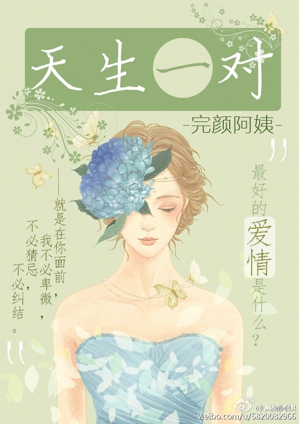 尤物前妻