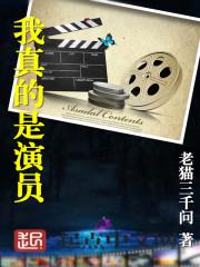 光明电影免费完整版