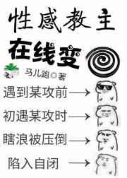 穿越之娱乐后宫刘亦菲