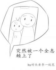 神印王座漫画下拉式免费观看