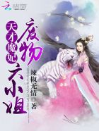 艳魔大战春荡女淫k4免费观看