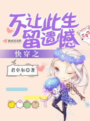 孙尚香去衣漫画点点游