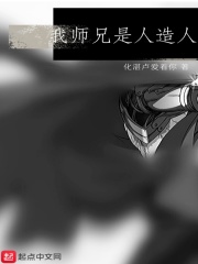 鬼灭之刃蝴蝶忍被×到哭漫画