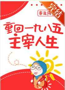 橘さん家ノ男性事情