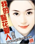 邻家少女初长成