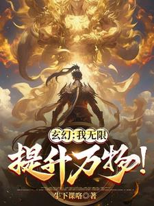 魔塔60层攻略