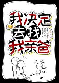 do罗大陆漫画