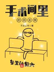 你的名字漫画