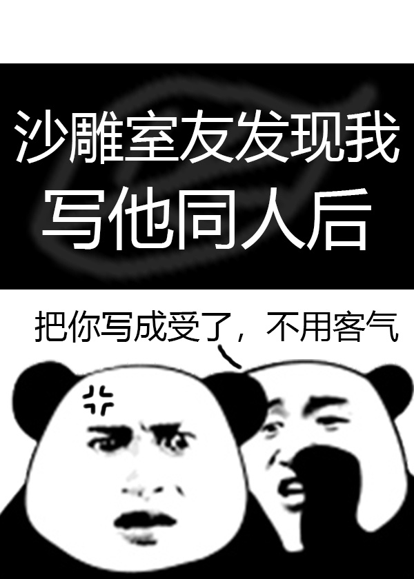 两个军人在车里我