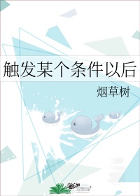 教师李茹和公王老汉激情