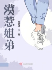 色系幻啃漫画全集