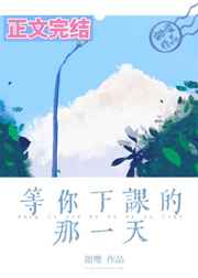 老师真棒55漫画全集