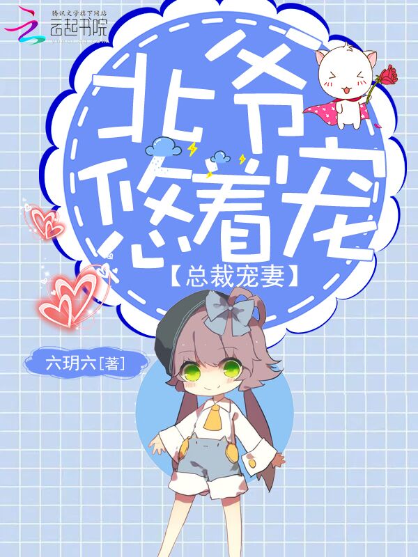 精灵使的剑舞漫画