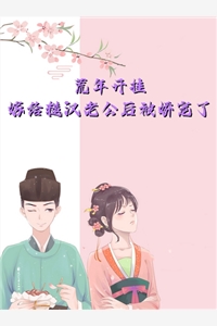 豪门权少霸宠妻