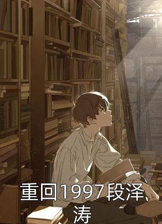 征服四部曲陈玉滢陈艳