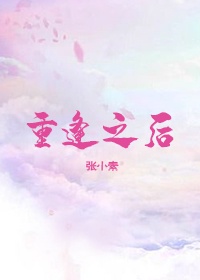 江南校花