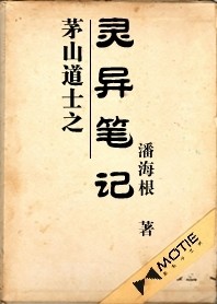 帝君侧:谁动了朕的废后!