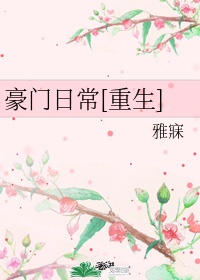 喵绅士图书馆在线漫画入口