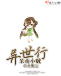 讲讲怎样玩你女朋友小兔兔