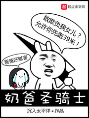 奇剑狂法师