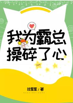 小攻小受漫画腐图集