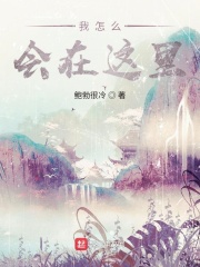 分手大师电影