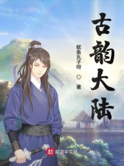 优衣库在线高清完整版