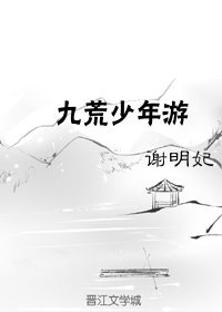 僵尸校园漫画