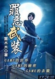 恶女今天也很快乐漫画免费下拉式漫画爱漫画