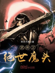 龙脉武神漫画