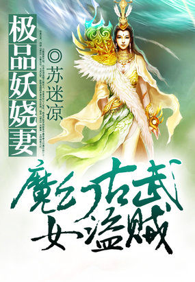 蜜桃社极品尤物大尺度美女