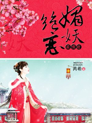 动漫女系家族